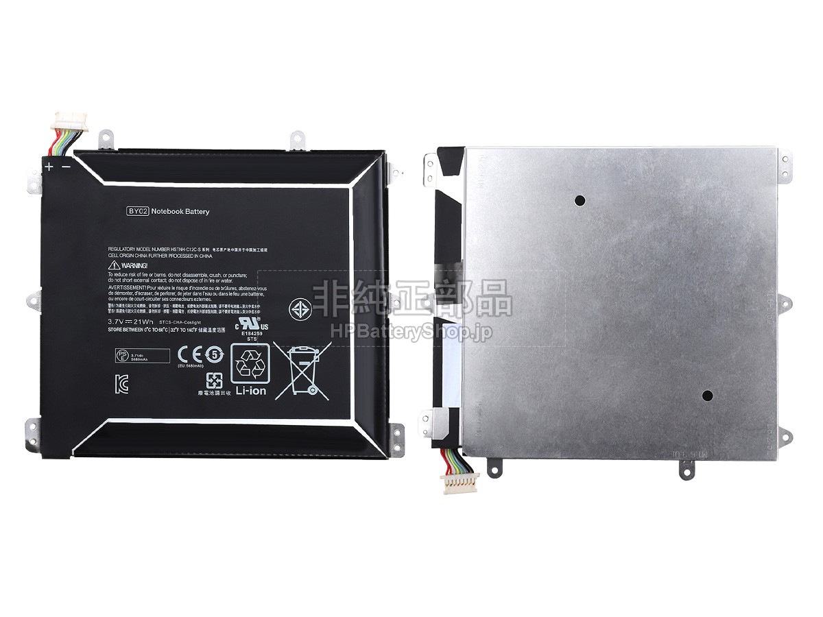 HP Slate 8 Pro Tablet バッテリー交換
